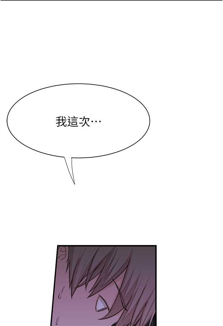 第45话-用你的体液灌满我