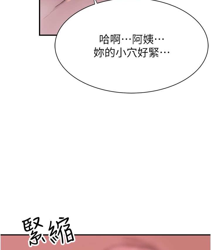 第46话-我想插插看妳后面的洞