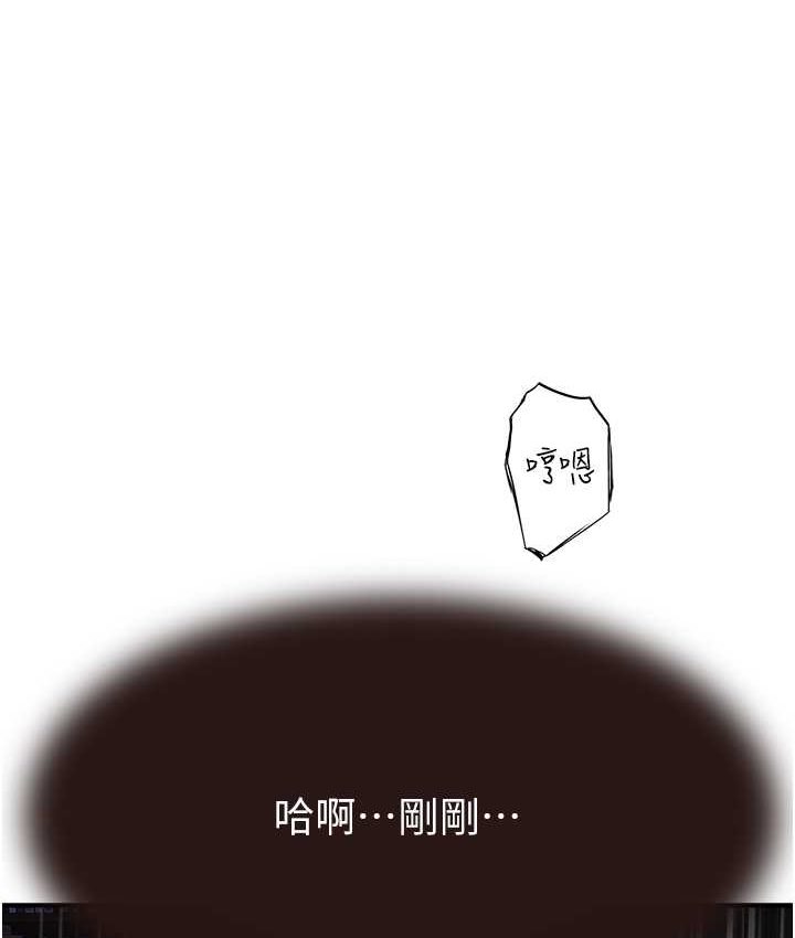 第46话-我想插插看妳后面的洞