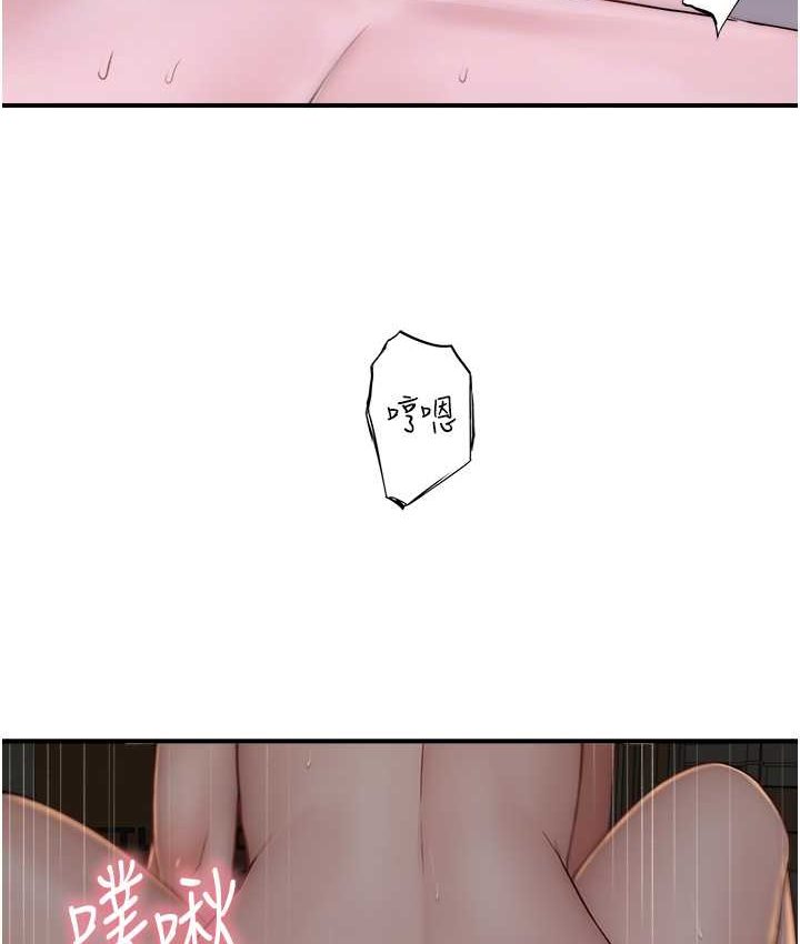 第46话-我想插插看妳后面的洞