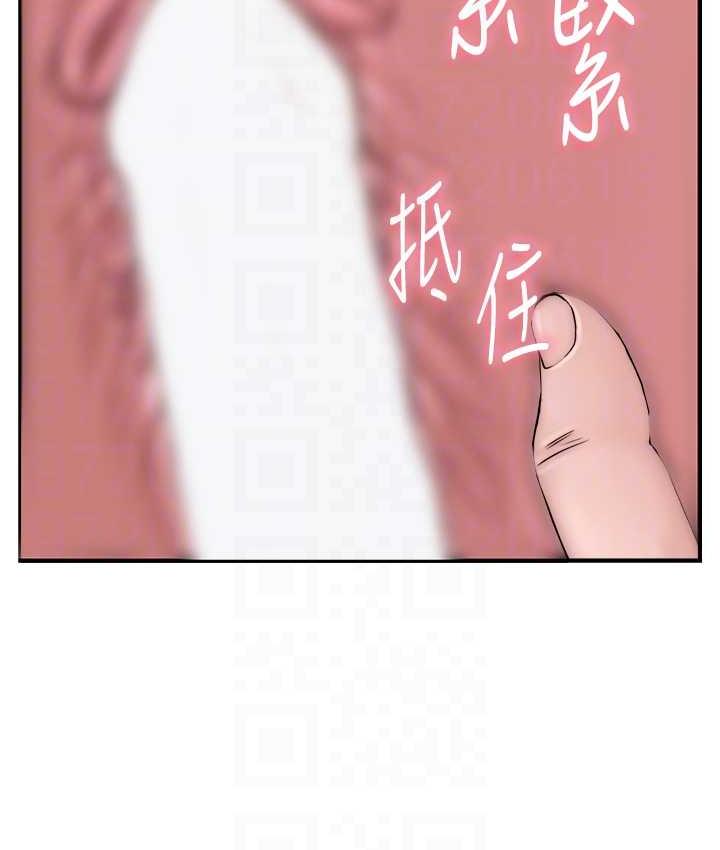 第47话-相互缠绵的母子俩