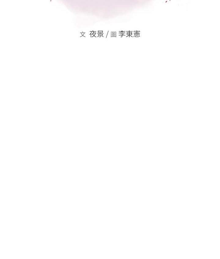 第47话-相互缠绵的母子俩