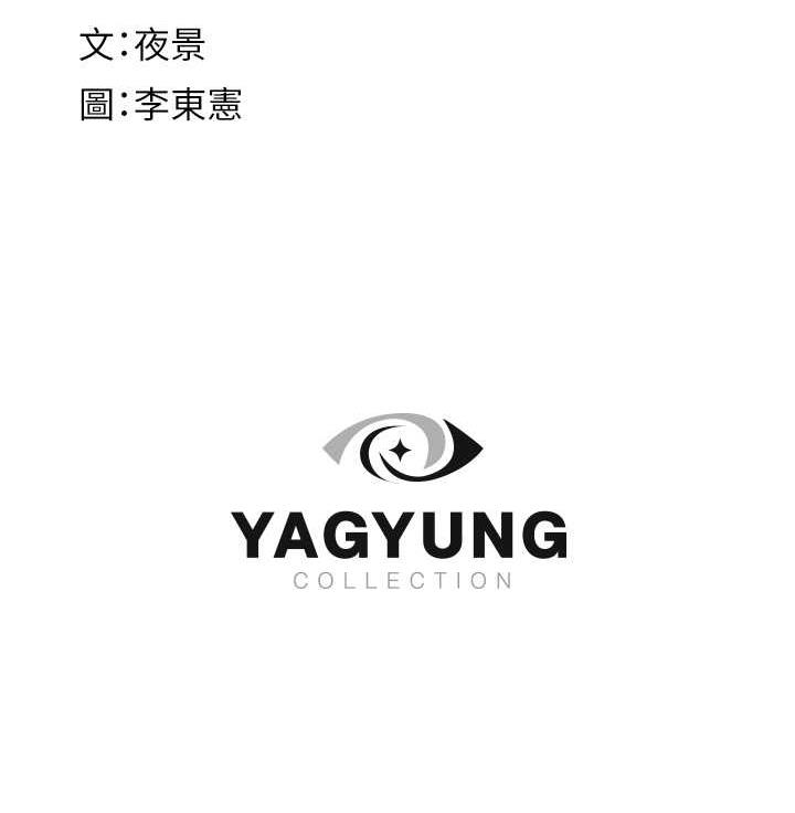 第47话-相互缠绵的母子俩