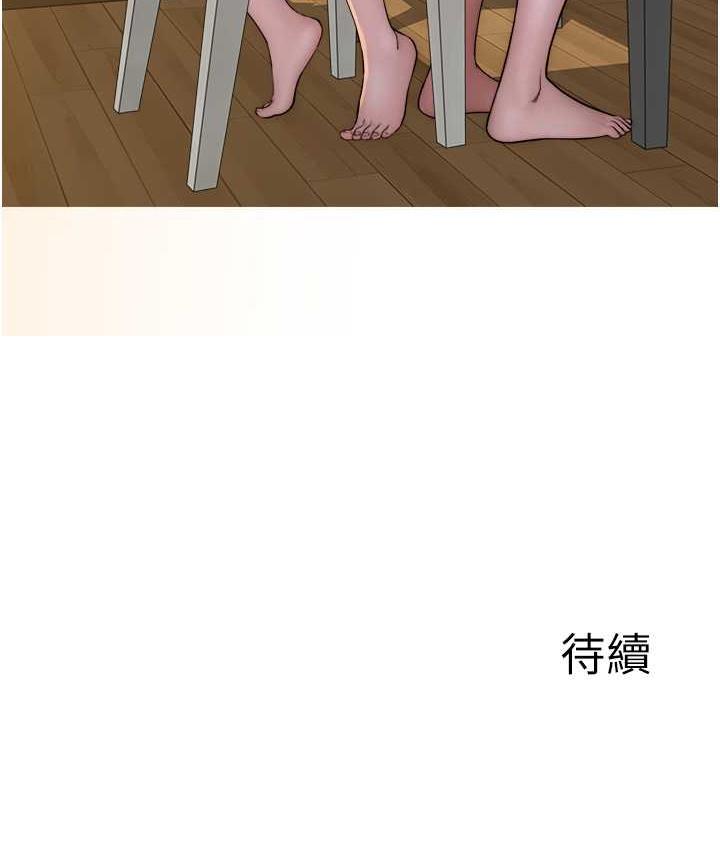第47话-相互缠绵的母子俩