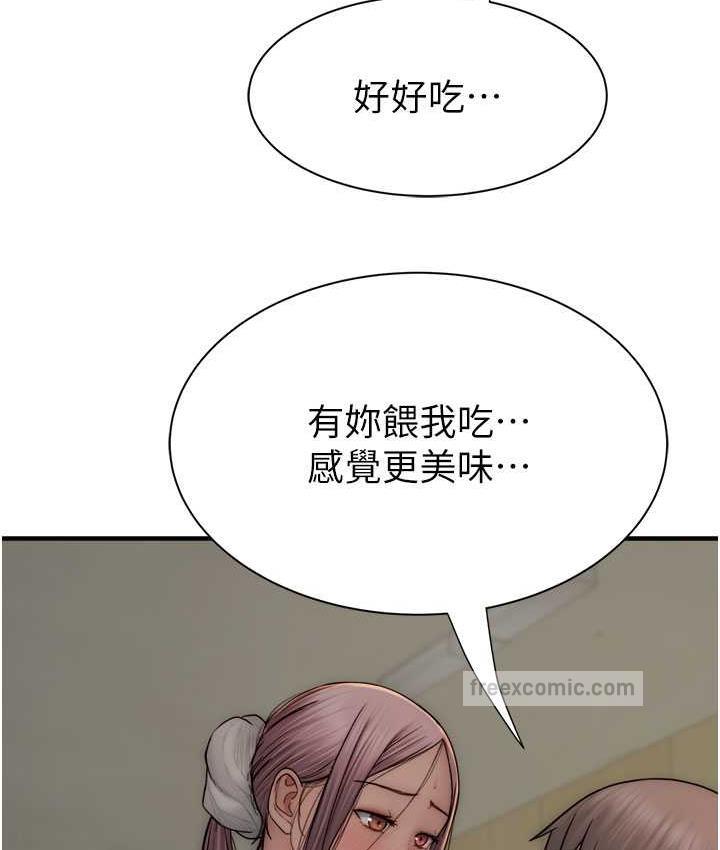 第48话-我会「全都吃乾净」