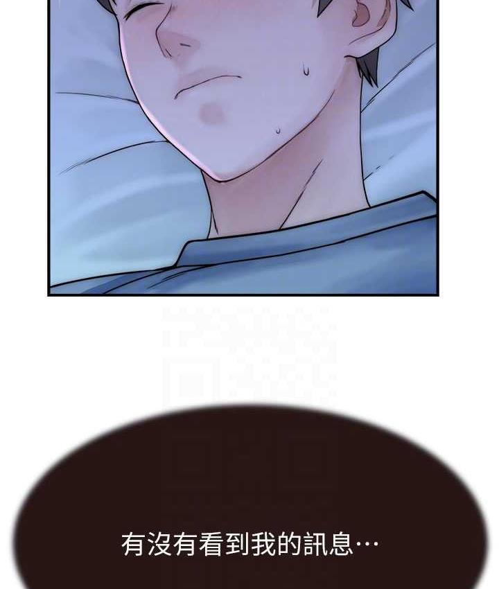 第51话-忍了整晚的强烈性慾
