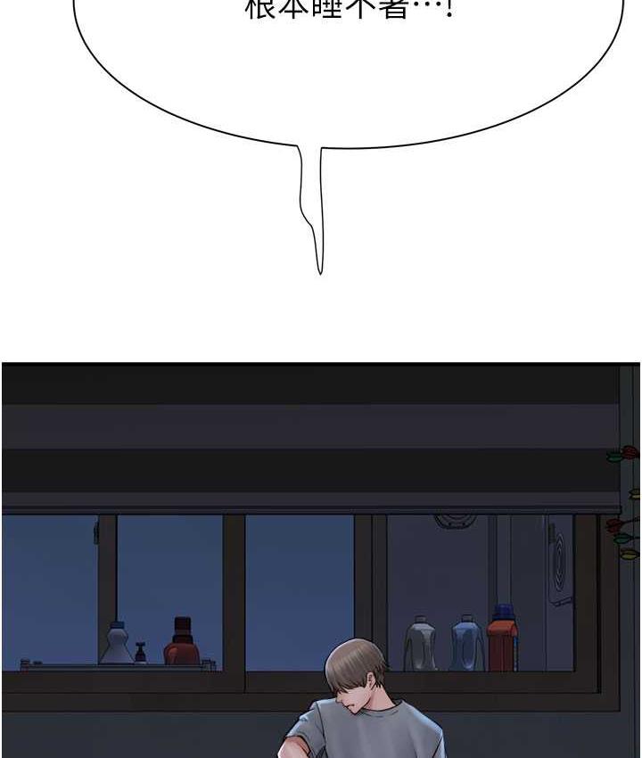 第51话-忍了整晚的强烈性慾