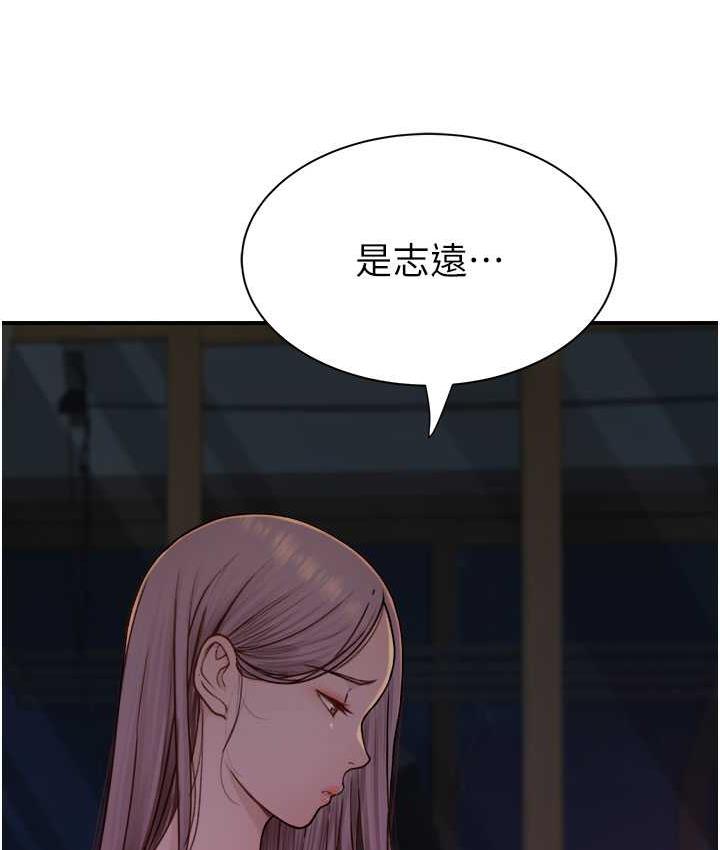 第51话-忍了整晚的强烈性慾