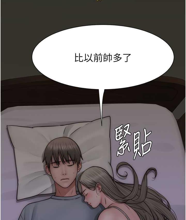 第51话-忍了整晚的强烈性慾
