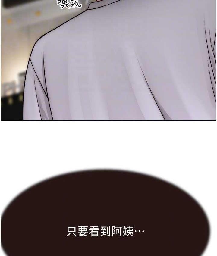 第52话-我们偷偷来好不好?