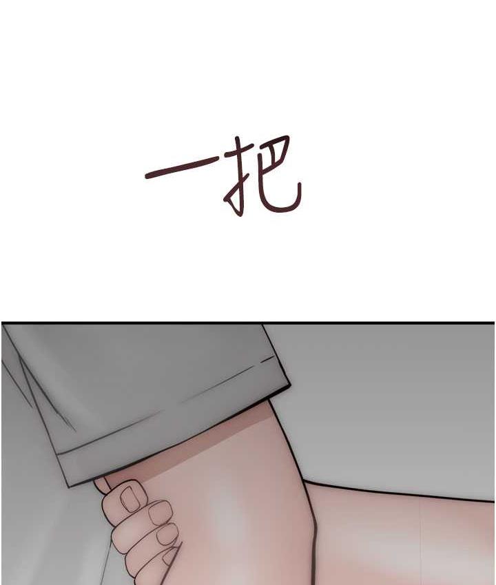 第52话-我们偷偷来好不好?