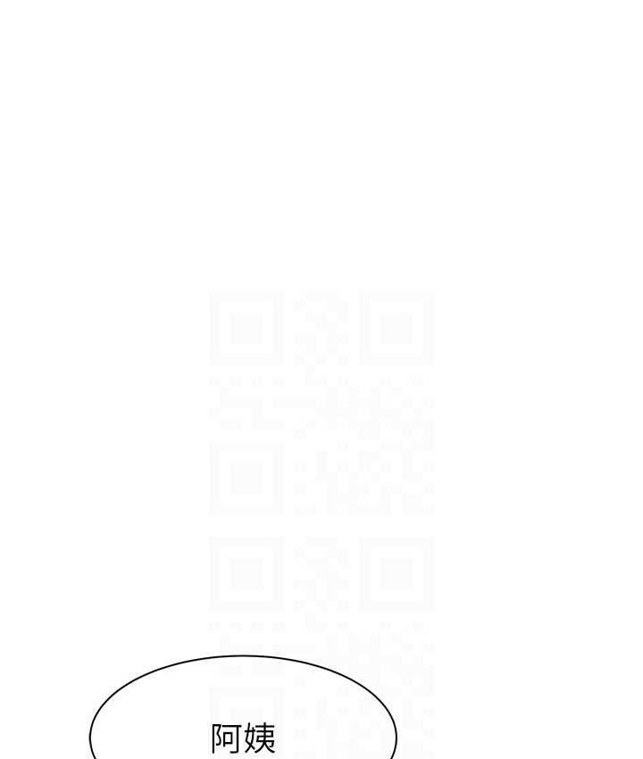 第52话-我们偷偷来好不好?