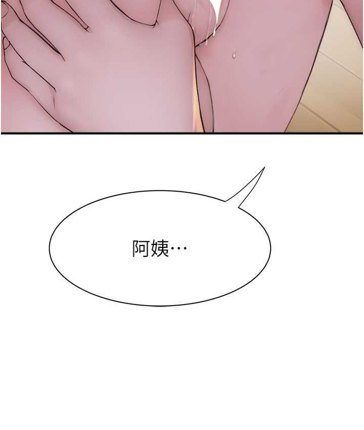第52话-我们偷偷来好不好?
