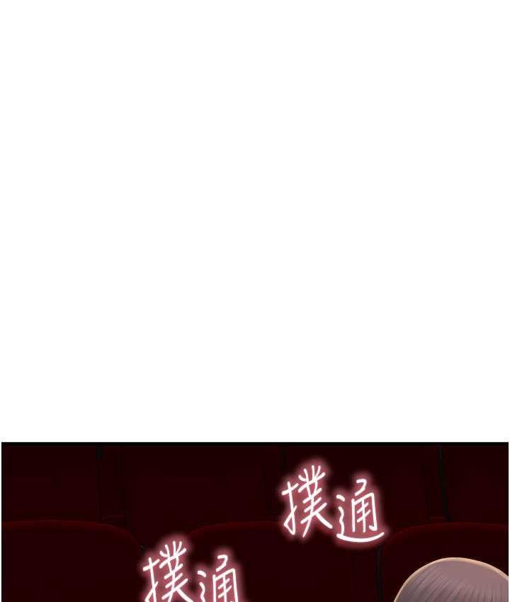 第53话-发洩情慾的「好地方」