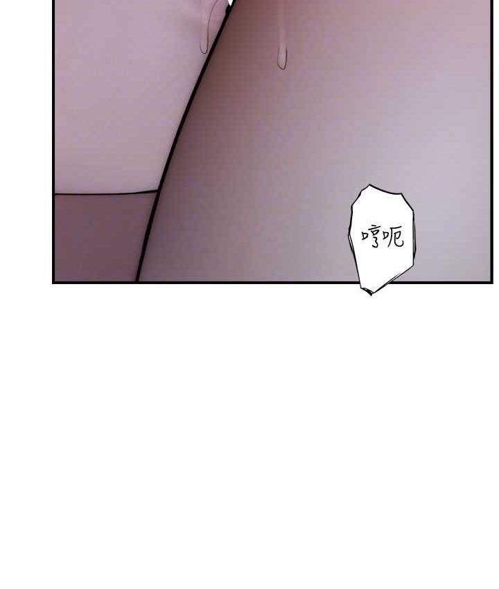 第53话-发洩情慾的「好地方」