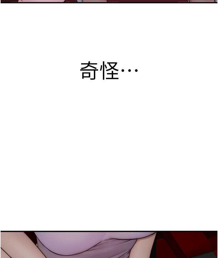 第53话-发洩情慾的「好地方」