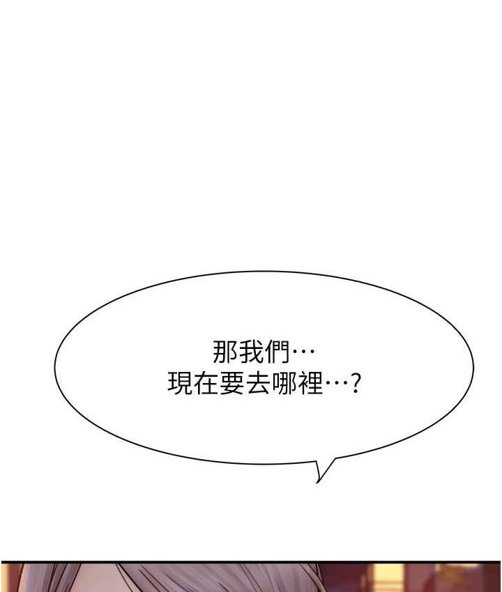 第53话-发洩情慾的「好地方」