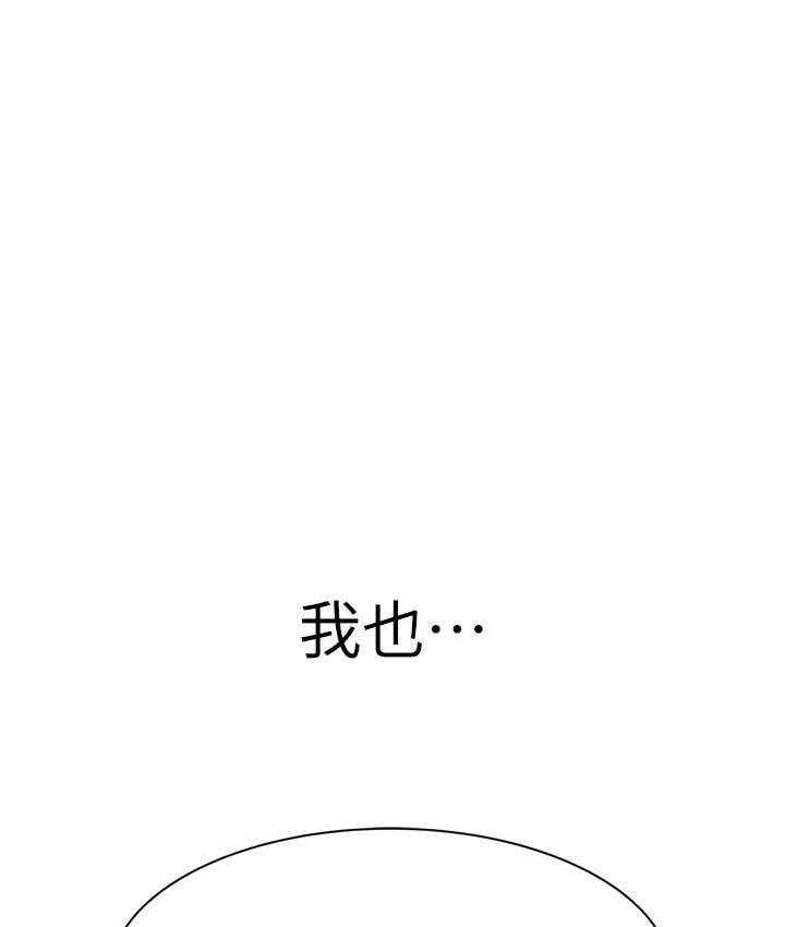 第53话-发洩情慾的「好地方」