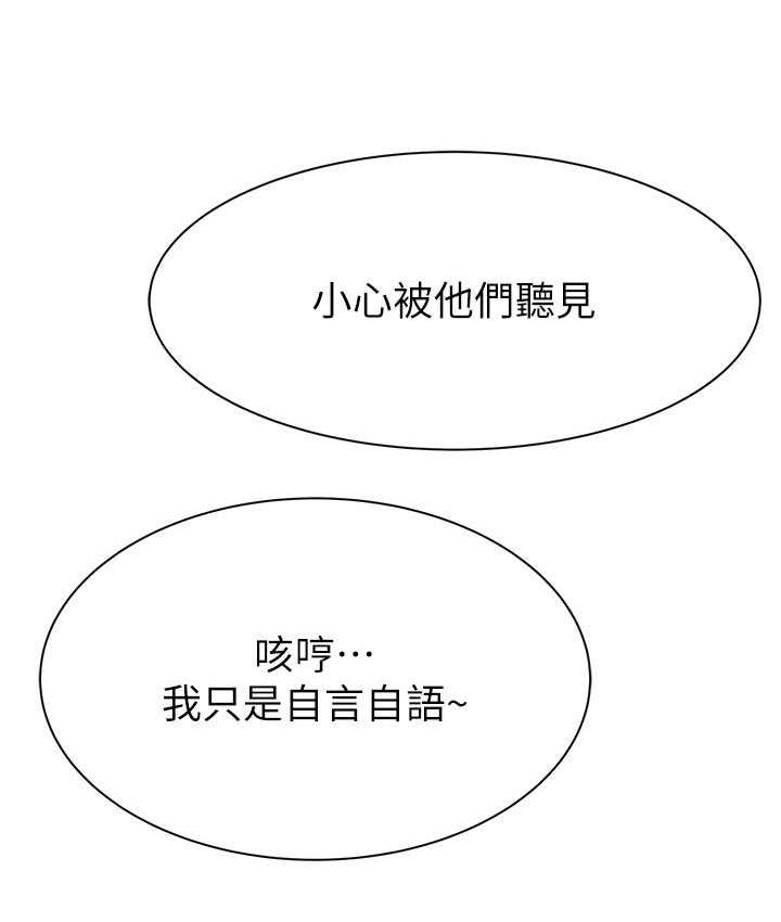 第54话-在摩铁玩69的母子