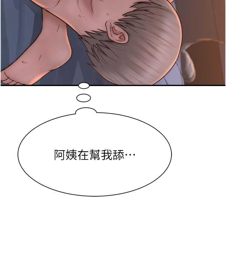 第54话-在摩铁玩69的母子