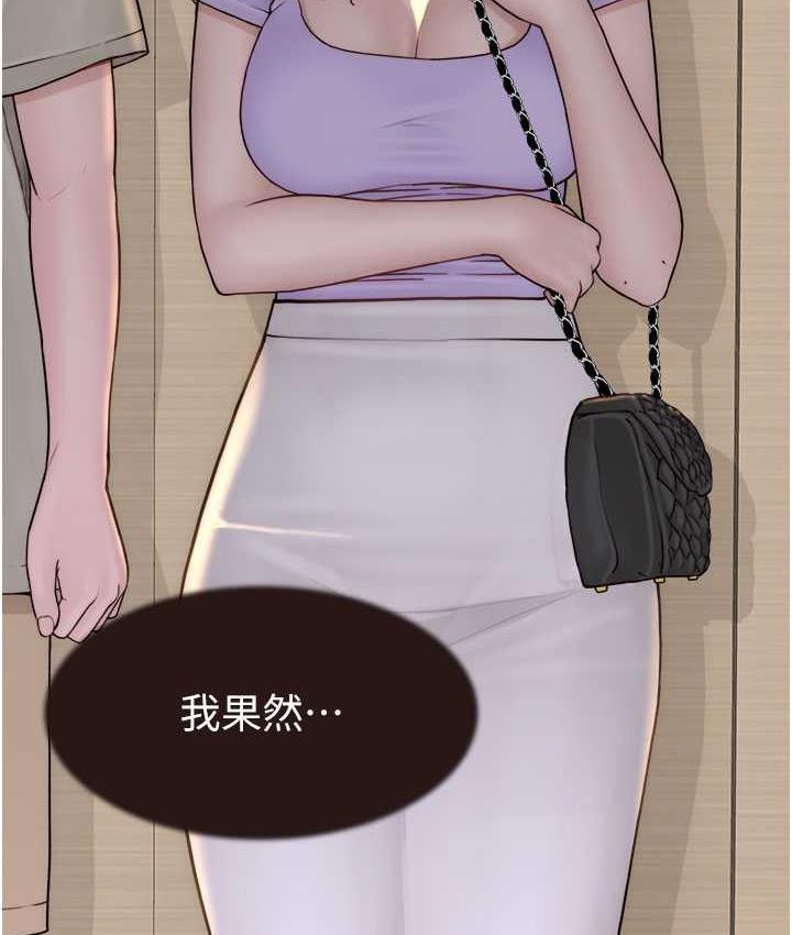 第54话-在摩铁玩69的母子