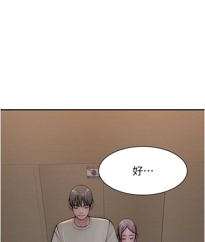 第54话-在摩铁玩69的母子