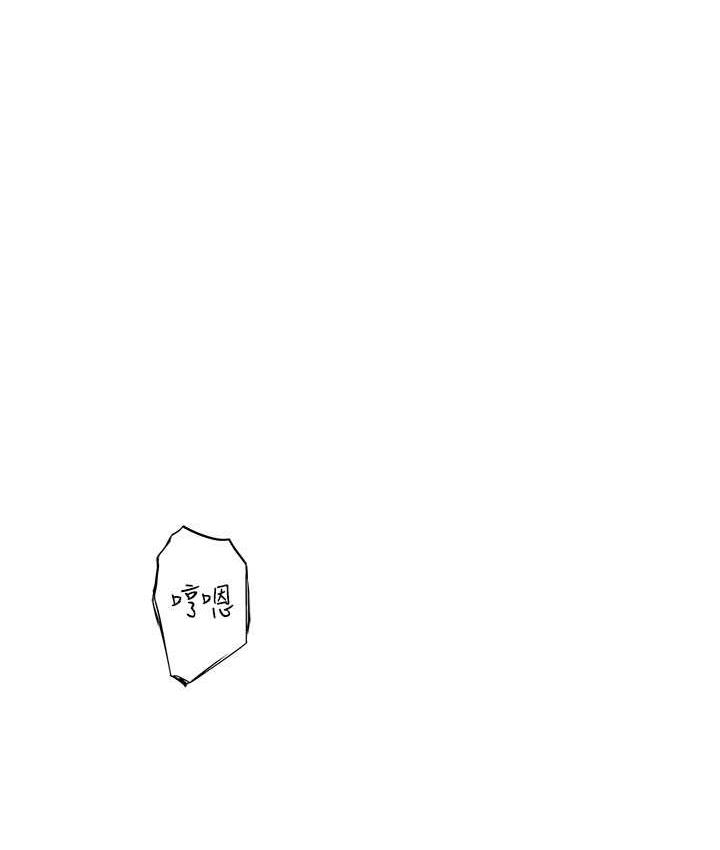 第54话-在摩铁玩69的母子