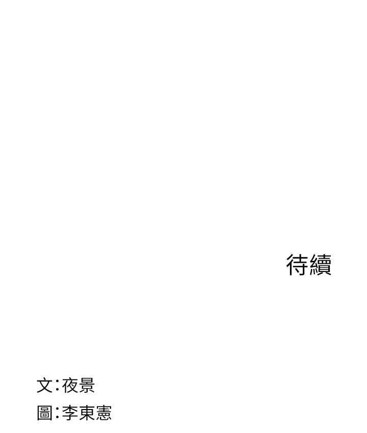 第54话-在摩铁玩69的母子