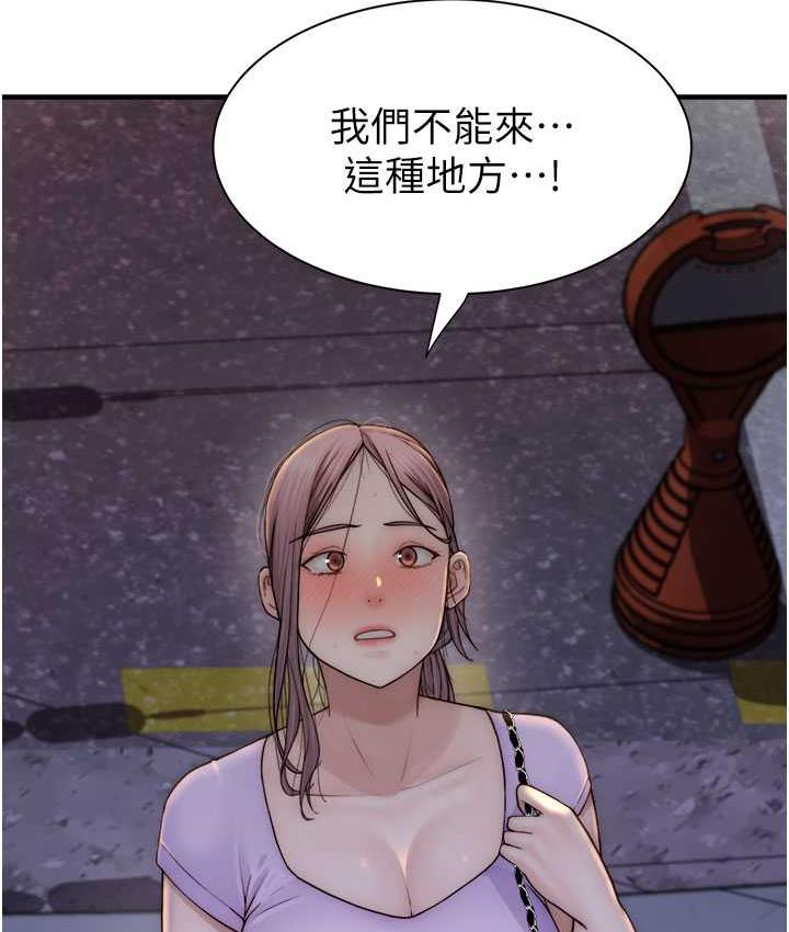 第54话-在摩铁玩69的母子