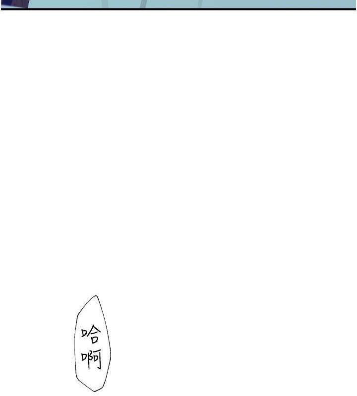 第55话-站住，我还没做够