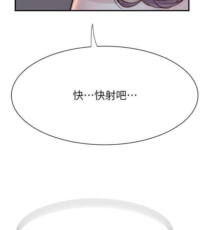 第55话-站住，我还没做够