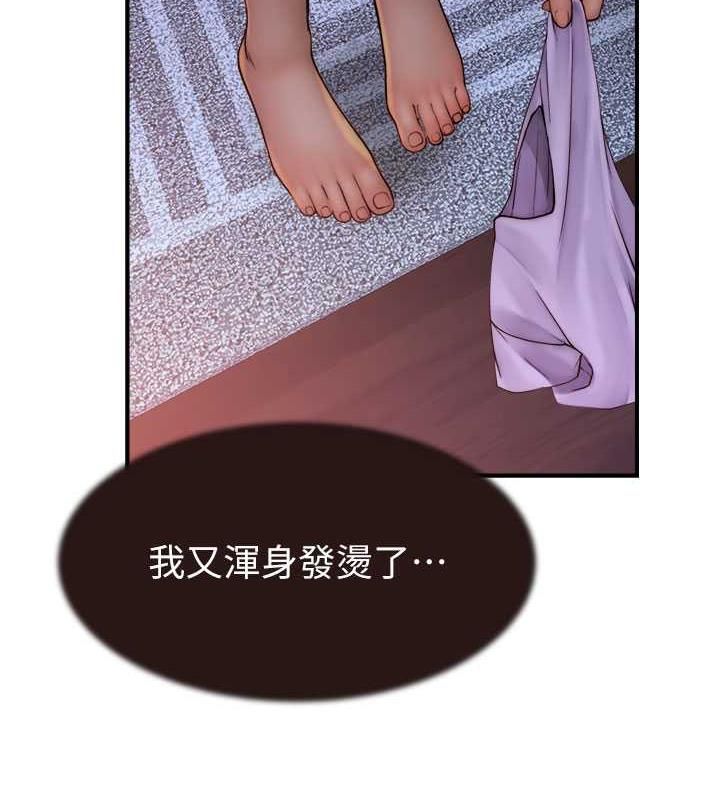 第55话-站住，我还没做够