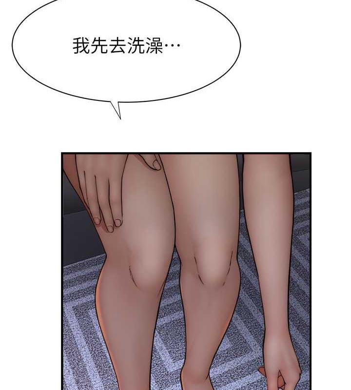 第55话-站住，我还没做够
