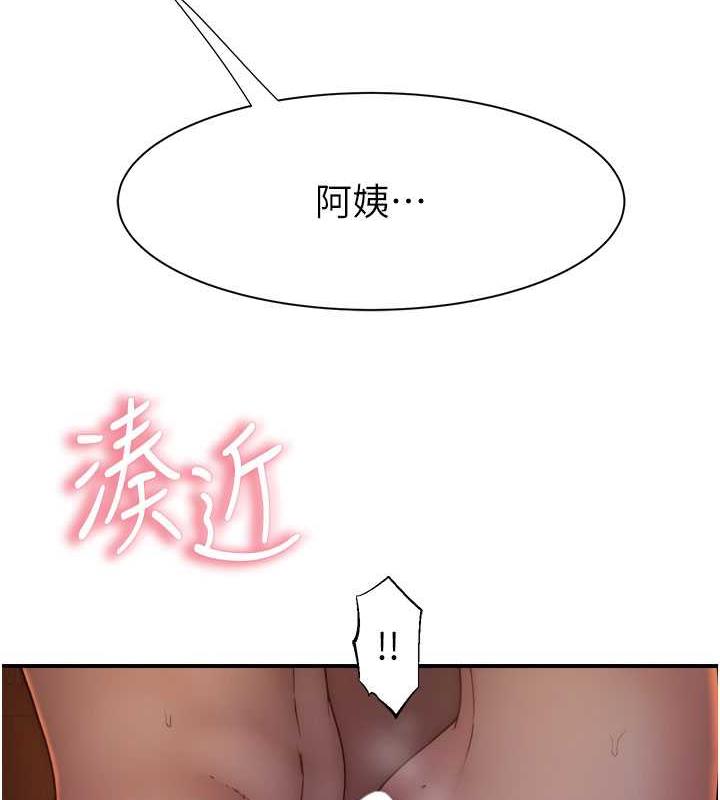 第56话-呻吟不断的摩铁房间