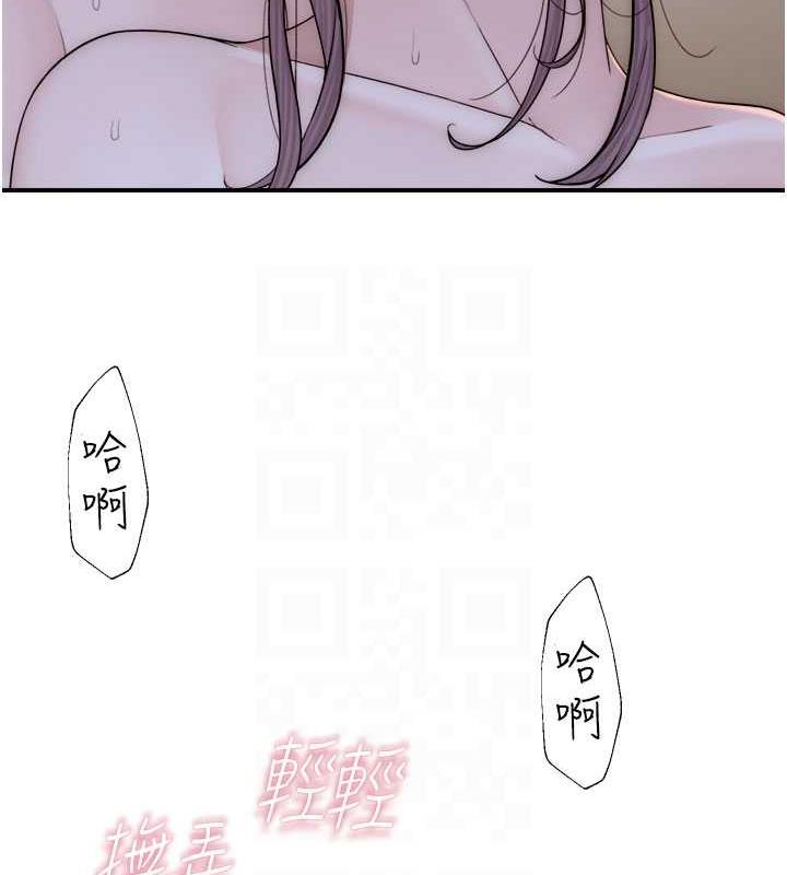 第56话-呻吟不断的摩铁房间