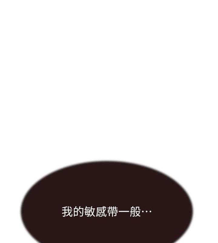 第56话-呻吟不断的摩铁房间
