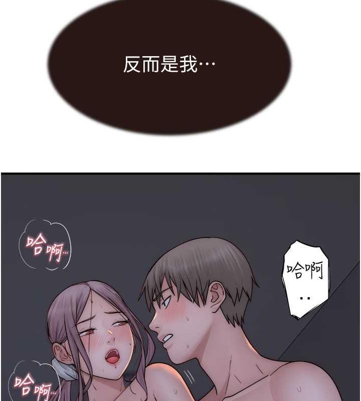 第56话-呻吟不断的摩铁房间