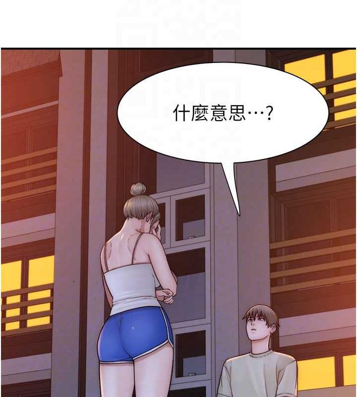第58话-寻找令我更上瘾的女人