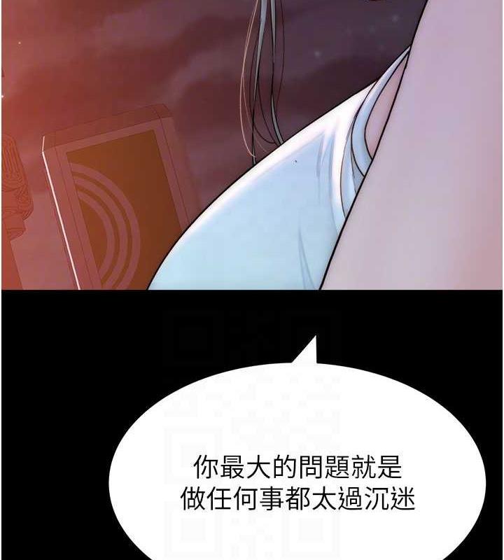 第58话-寻找令我更上瘾的女人