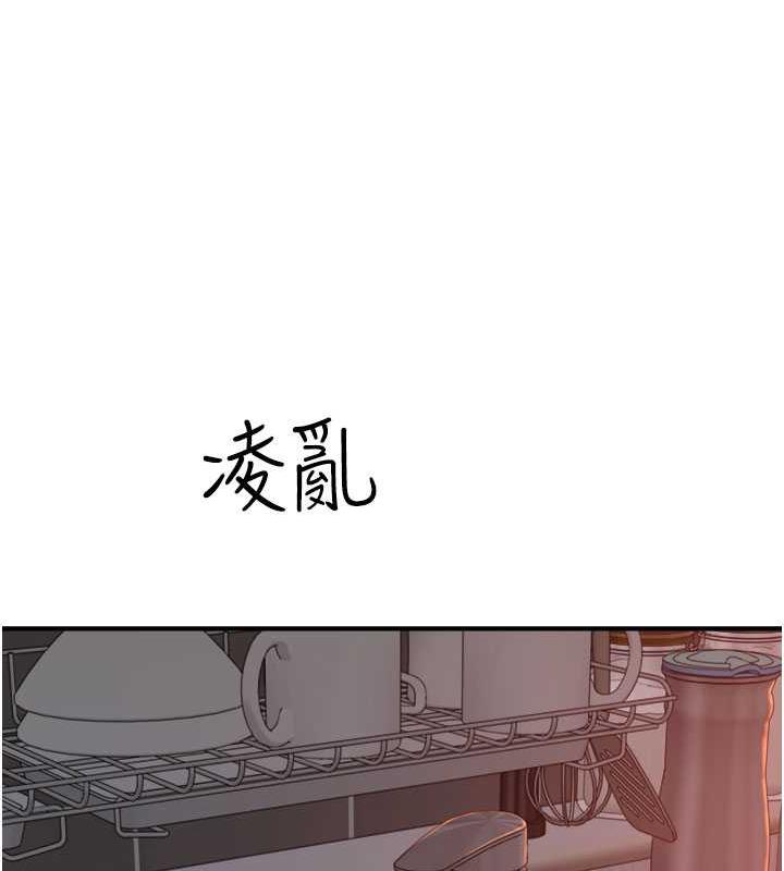 第58话-寻找令我更上瘾的女人