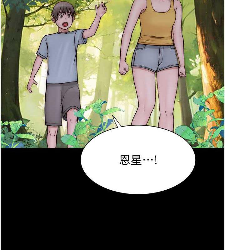 第58话-寻找令我更上瘾的女人