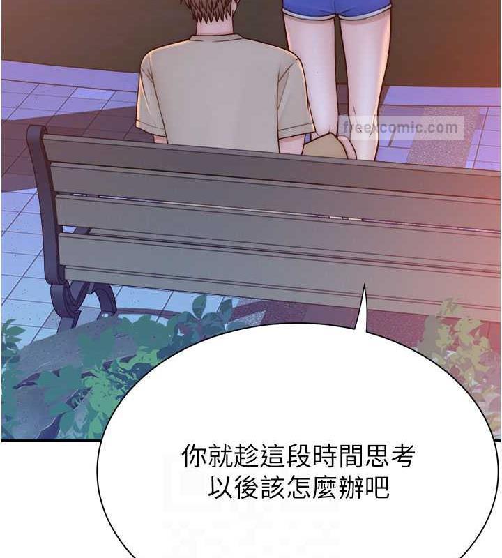 第58话-寻找令我更上瘾的女人