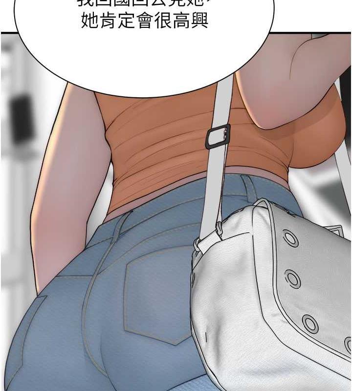 第58话-寻找令我更上瘾的女人