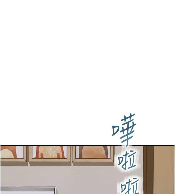 第58话-寻找令我更上瘾的女人