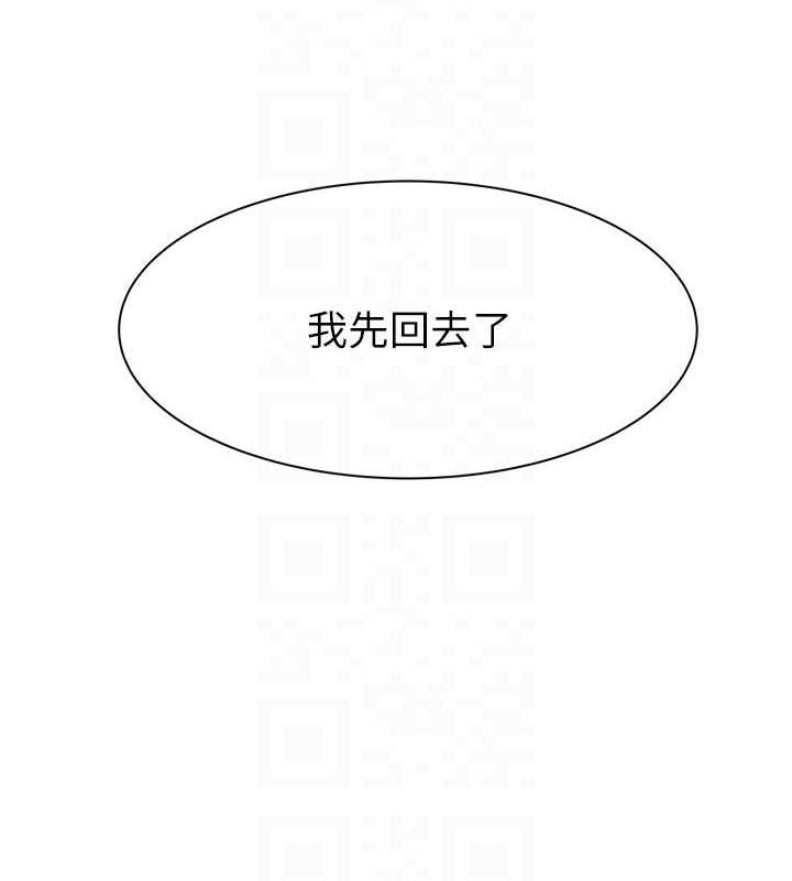 第58话-寻找令我更上瘾的女人