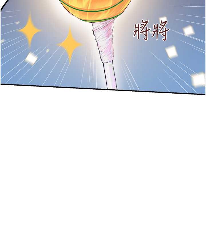 第58话-寻找令我更上瘾的女人