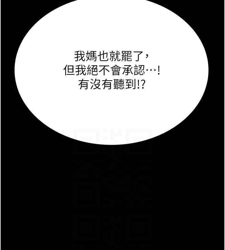 第58话-寻找令我更上瘾的女人