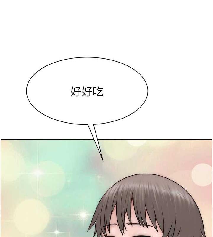 第59话-孤男寡女共处一室