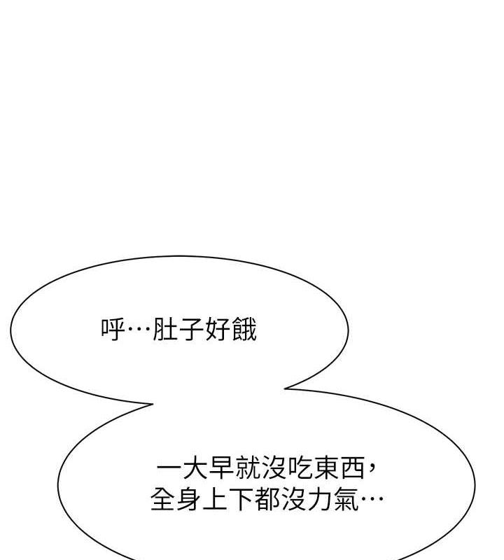 第59话-孤男寡女共处一室