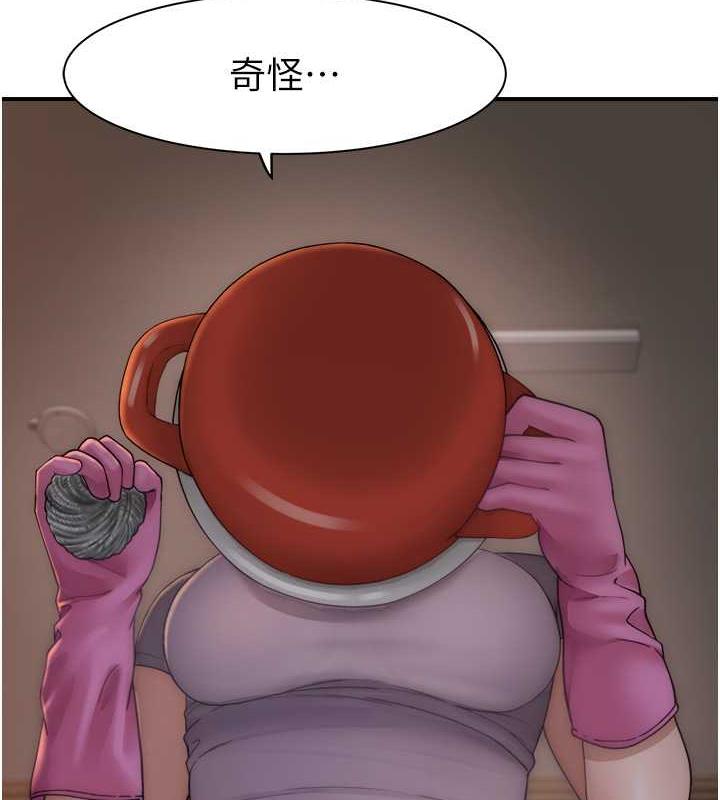 第59话-孤男寡女共处一室
